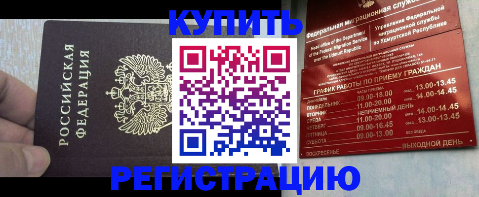 форма 3 в Торжоке