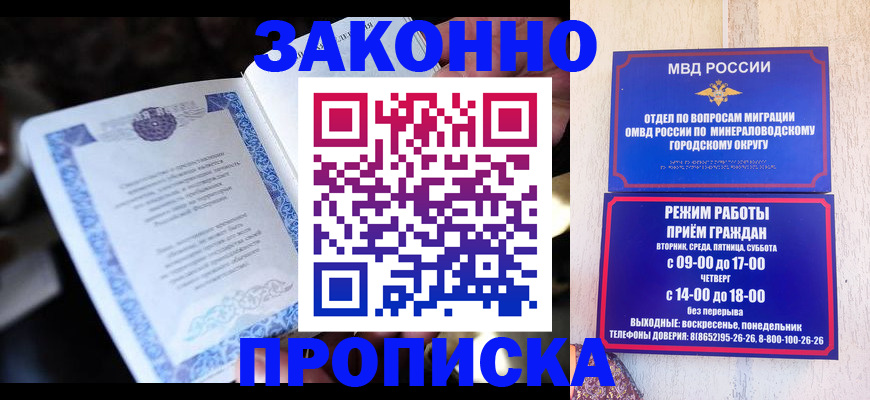 найти адрес прописки в Торжоке