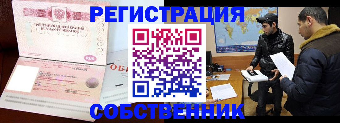 временная регистрация госуслуги в Торжоке