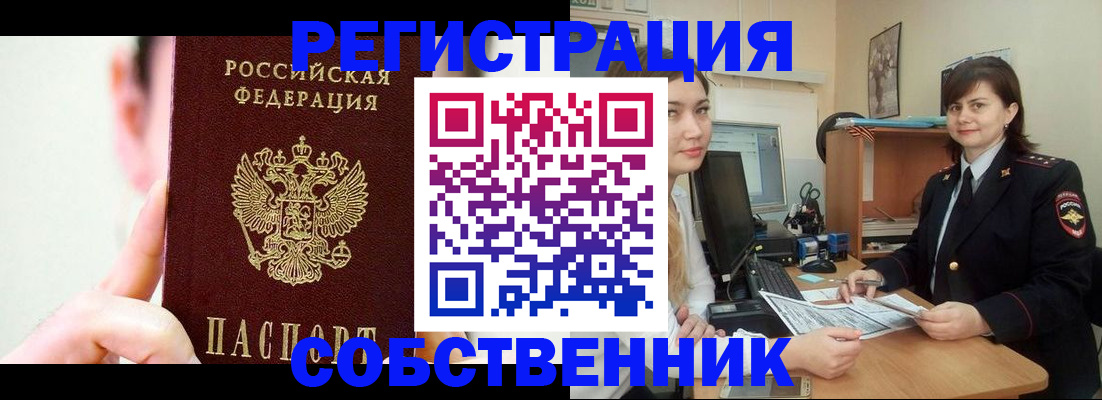 найти адрес прописки в Торжоке